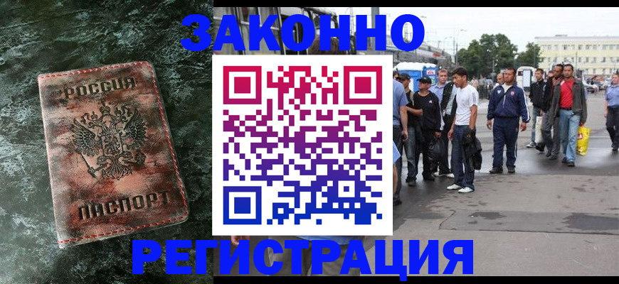 временная регистрация адрес в Горнозаводске