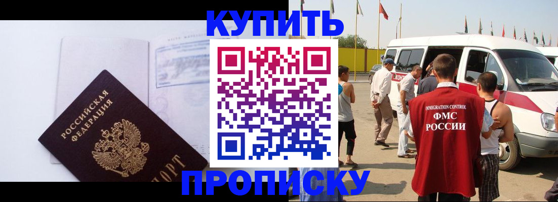 регистрация для школы в Горнозаводске